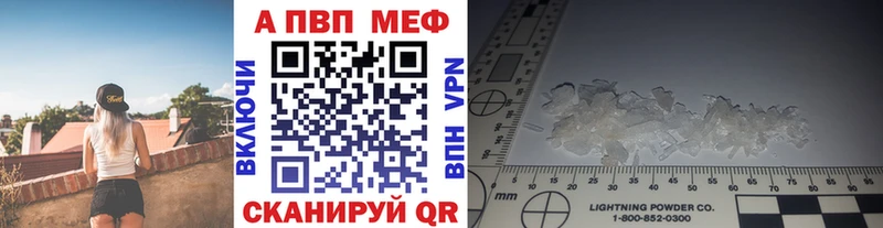Alfa_PVP мука  hydra ссылка  мориарти Telegram  Дубовка 