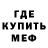 КЕТАМИН VHQ the breakstoun