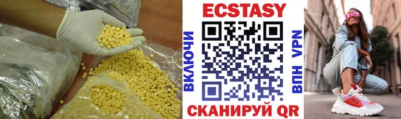 ЭКСТАЗИ 280 MDMA  дарнет шоп  Дубовка 