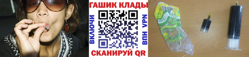 OMG как войти  Дубовка  ГАШИШ Ice-O-Lator 