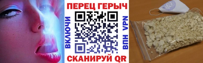 Героин гречка где купить наркоту Дубовка