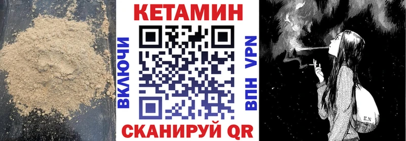 КЕТАМИН VHQ  хочу   Дубовка 