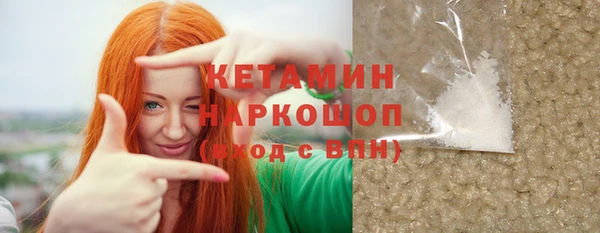 каннабис Горнозаводск