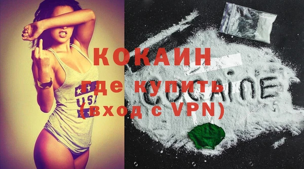 каннабис Горнозаводск