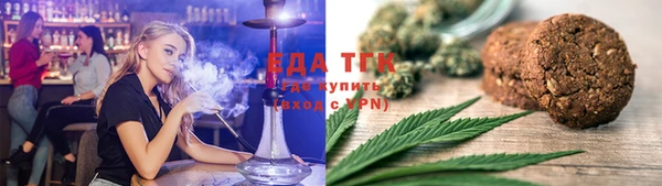 тгк Гусиноозёрск