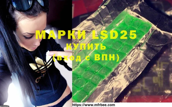 альфа пвп VHQ Горняк