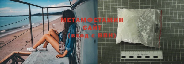 тгк Гусиноозёрск