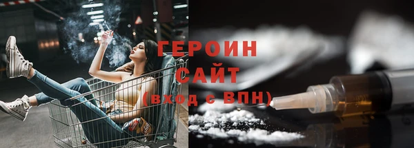 тгк Гусиноозёрск