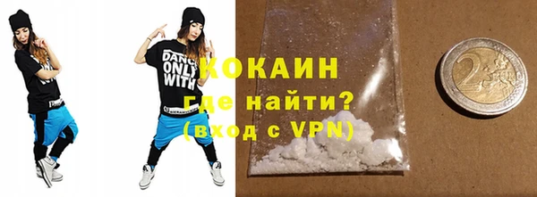 каннабис Горнозаводск