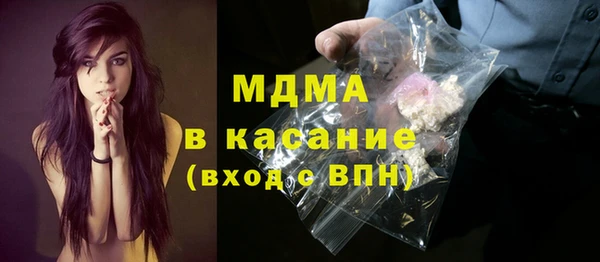 тгк Гусиноозёрск