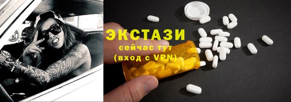 альфа пвп VHQ Горняк