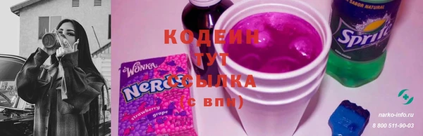 каннабис Горнозаводск