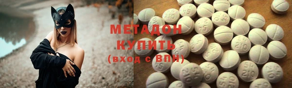 мяу мяу мука Володарск