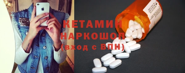 соль курить ск Горно-Алтайск