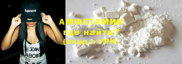 тгк Гусиноозёрск