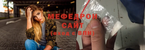 соль курить ск Горно-Алтайск