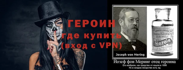 соль курить ск Горно-Алтайск