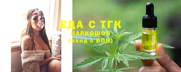 альфа пвп VHQ Горняк
