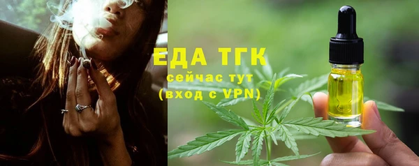 альфа пвп VHQ Горняк