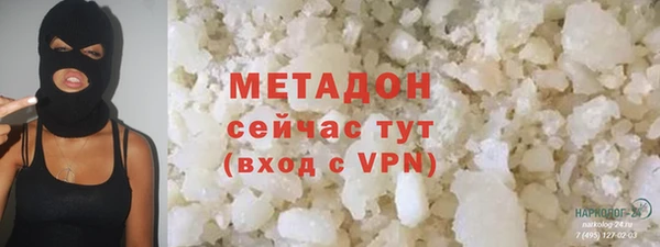 тгк Гусиноозёрск