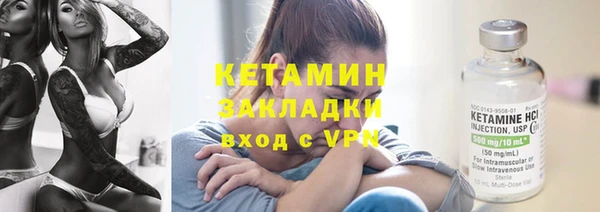 соль курить ск Горно-Алтайск