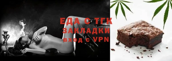 альфа пвп VHQ Горняк