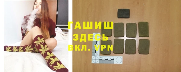 тгк Гусиноозёрск