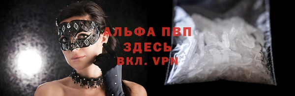 тгк Гусиноозёрск