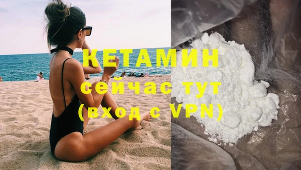 скорость mdpv Гусь-Хрустальный