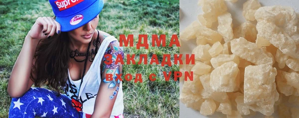 мдма Волоколамск