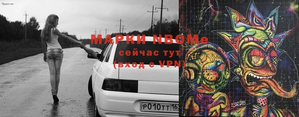 скорость mdpv Гусь-Хрустальный