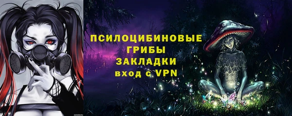 альфа пвп VHQ Горняк