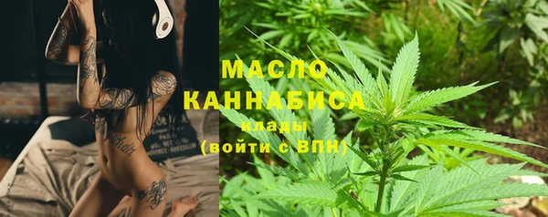 каннабис Горнозаводск