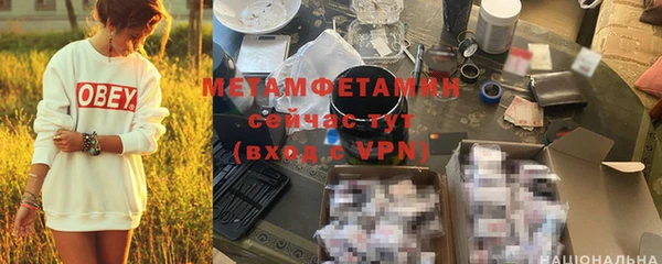 соль курить ск Горно-Алтайск