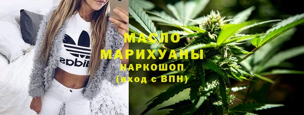 альфа пвп VHQ Горняк