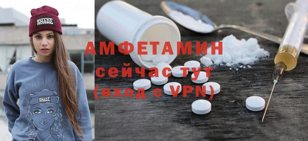 альфа пвп VHQ Горняк