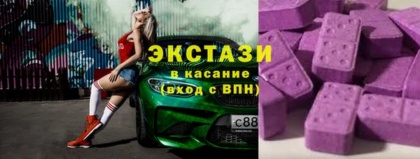скорость mdpv Гусь-Хрустальный