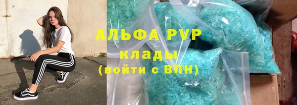 каннабис Горнозаводск