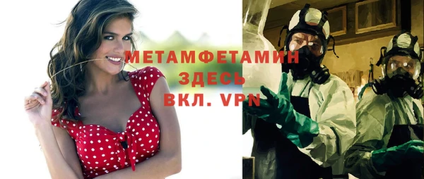 каннабис Горнозаводск