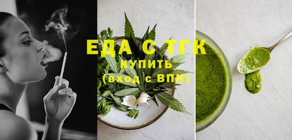 каннабис Горнозаводск