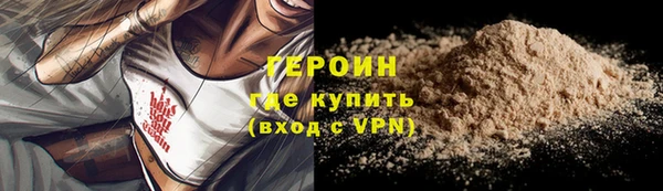соль курить ск Горно-Алтайск