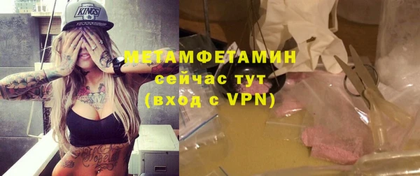 скорость mdpv Гусь-Хрустальный