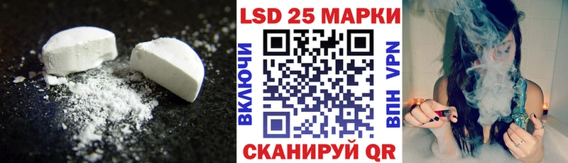 Лсд 25 экстази ecstasy  Дубовка 