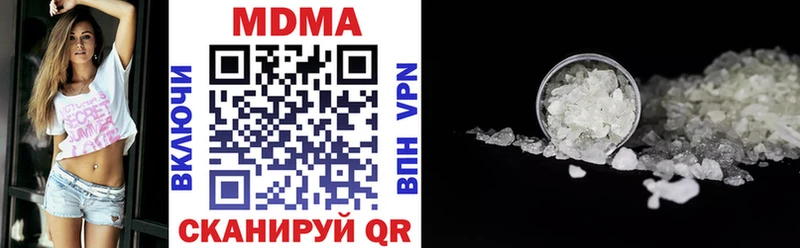 МДМА кристаллы  купить наркотики цена  Дубовка 