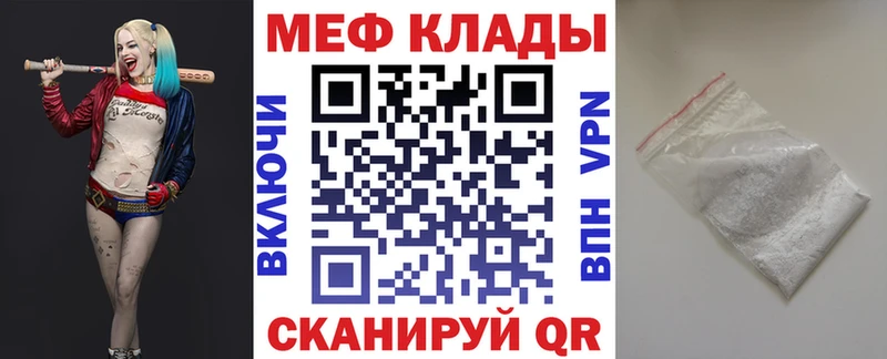 купить   Дубовка  мега ссылки  МЯУ-МЯУ mephedrone 