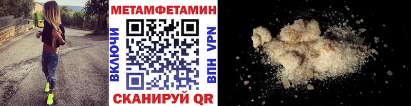 omg ссылки  Дубовка  Первитин витя 