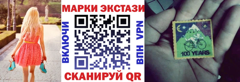 Марки N-bome 1,5мг  Дубовка 